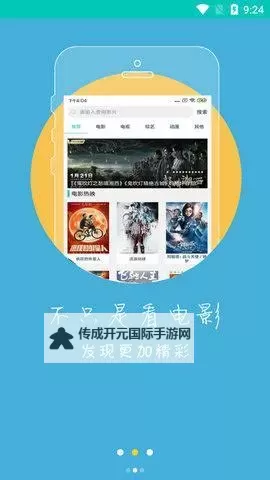 探索精彩纷呈——爱情岛亚洲论坛首页全景指南图2