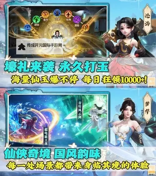 一剑断念双开软件推荐 全程免费福利来袭图1