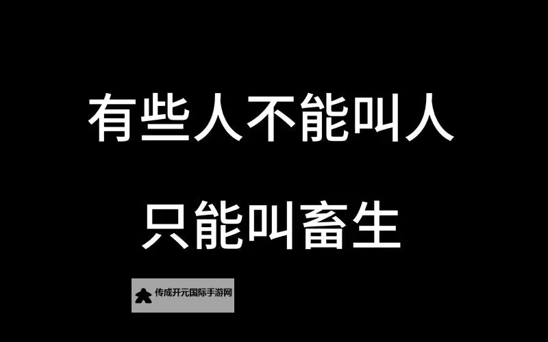 人畜免费：创新生态政策引领绿色未来图1