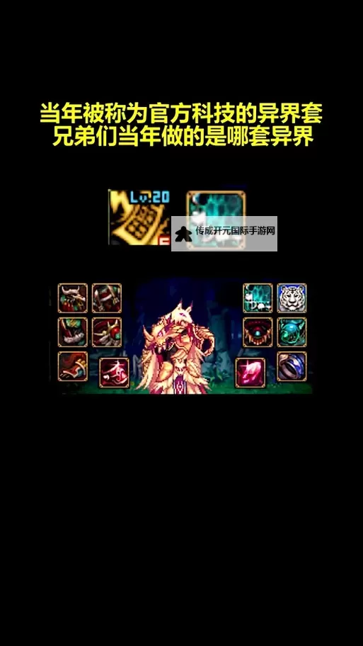 异界套抗魔不够？《地下城与勇士起源》教你1招，最多1个月8件史诗毕业图1