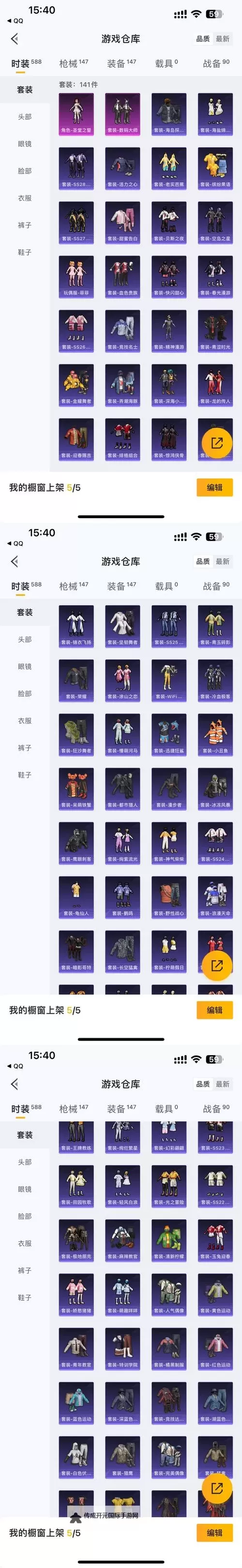 神图腾双开挂机软件盘点 2021最新免费神图腾双开挂机神器推荐图2