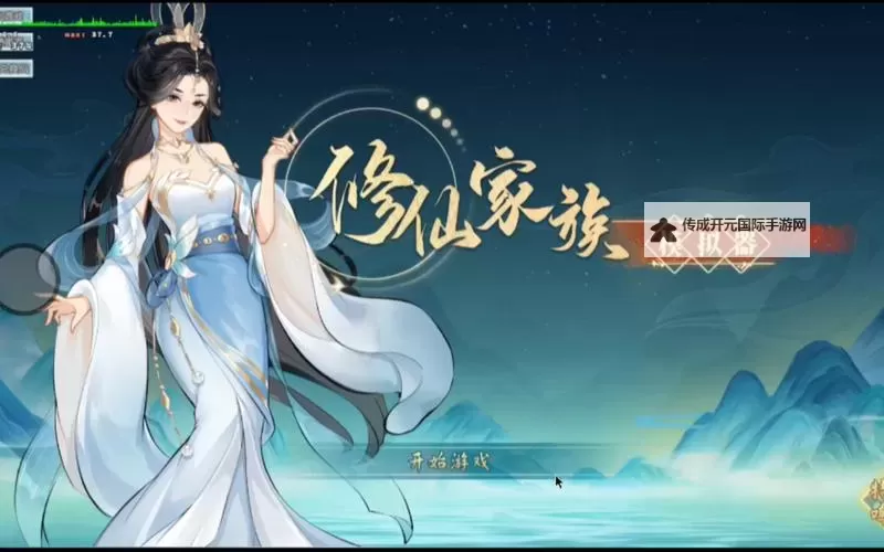 萌仙情缘电脑版下载 电脑玩萌仙情缘模拟器哪个好？图1
