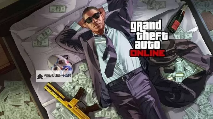 《GTAOL》2024最佳办公室推荐 2024怎么选办公室图1