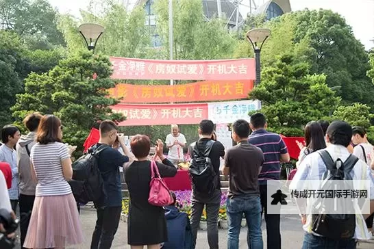 房奴做爱：在压力与情感中寻找温暖图1