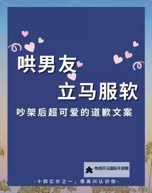 【角色介绍】主人我错了请把它关掉：揭秘角色背后的故事图1