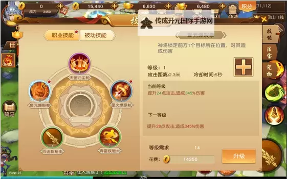 《暴行》技能及界面翻译分享 中文技能界面一览图1