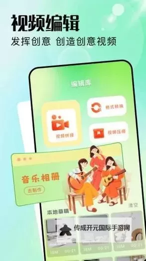 畅享精彩内容：两年半app免费在线观看推荐指南图2
