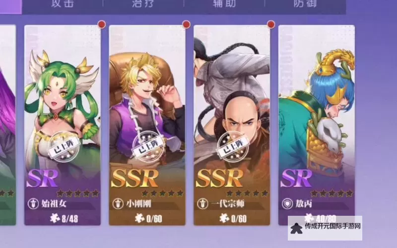 十万个冷笑话2022电脑版 电脑玩十万个冷笑话2022模拟器下载、安装攻略教程图1