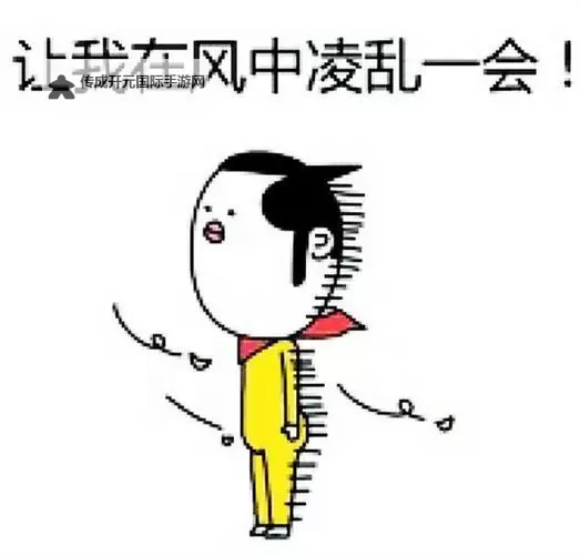 探索视觉盛宴：解读凌乱漫画的另类魅力图1