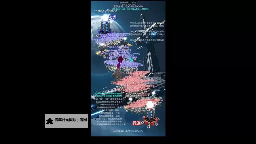 《星空》龙神公司阵营任务破坏潜入路线演示图1