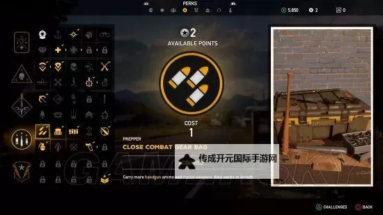 《孤岛惊魂5》各枪械伤害测试结果一览图1
