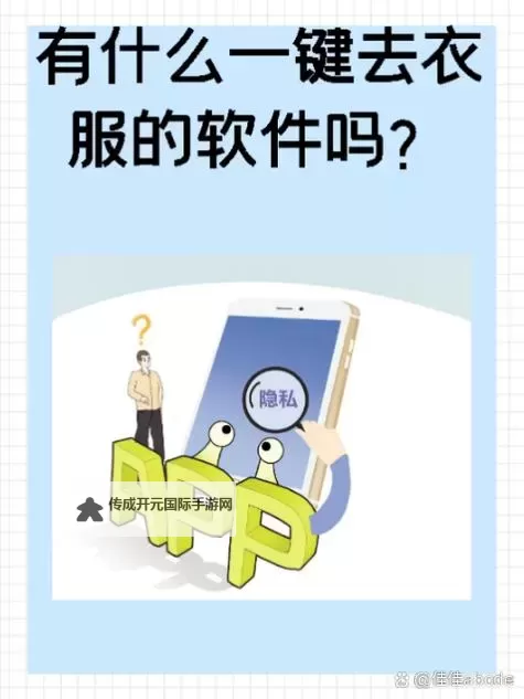 一键消除衣服：让清洁变得轻松简单的小妙招图1