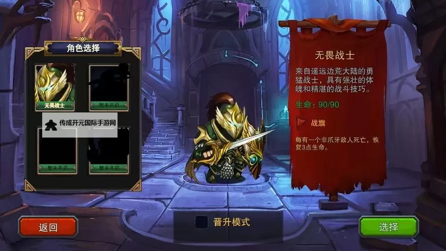 十大电脑dbg游戏盘点 十大电脑dbg游戏有哪些图1
