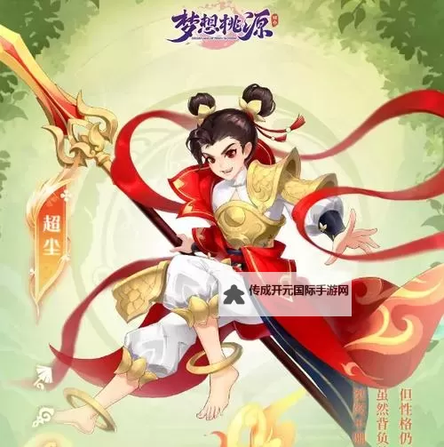 《梦想桃源》职业怎么选？  《梦想桃源》5大角色职业详解！图1