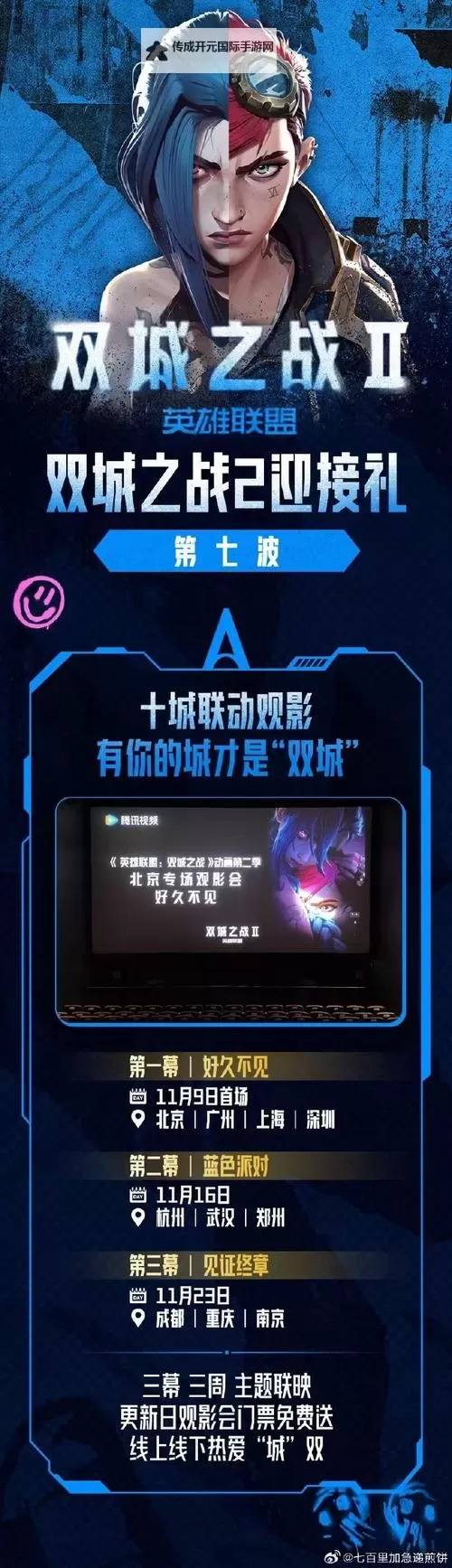 三国之空城计如何双开 2021最新双开神器来袭图1