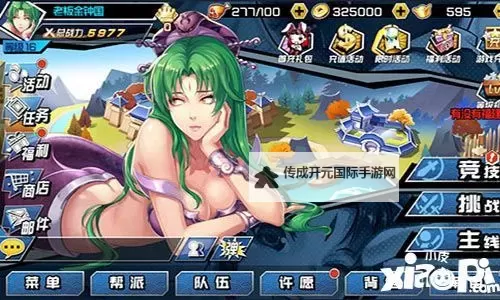 十万个冷笑话2022电脑版 电脑玩十万个冷笑话2022模拟器下载、安装攻略教程图2