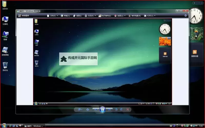 中国高清WINDOWS视频的应用场景解析与实践探索图1