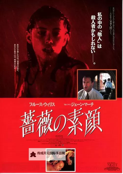 了解免费看夜色毛片的最新资讯与观看技巧图1