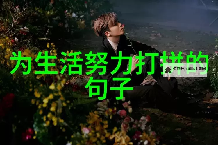 奇异冒险：我竟然坐在教授的棍子根茎上写作业图2