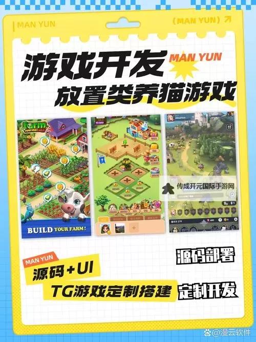 上吧MT电脑版下载 电脑玩上吧MT模拟器推荐图1