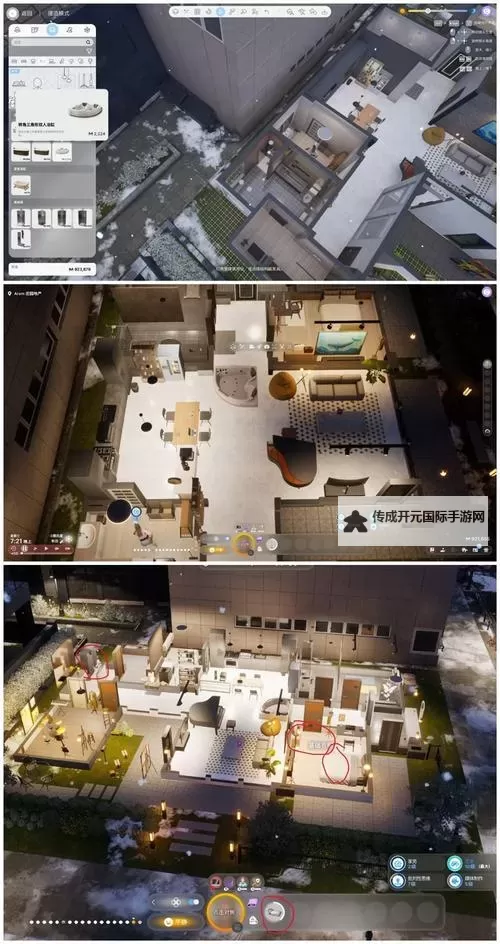 《云族裔inzoi》3D打印机操作说明 云族裔3D打印机怎么使用图1