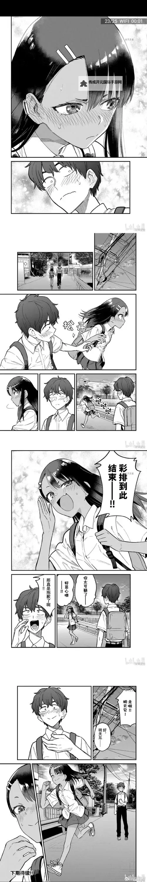 探索精彩纷呈的世界——全面解析hhh漫画的魅力与精彩内容图1