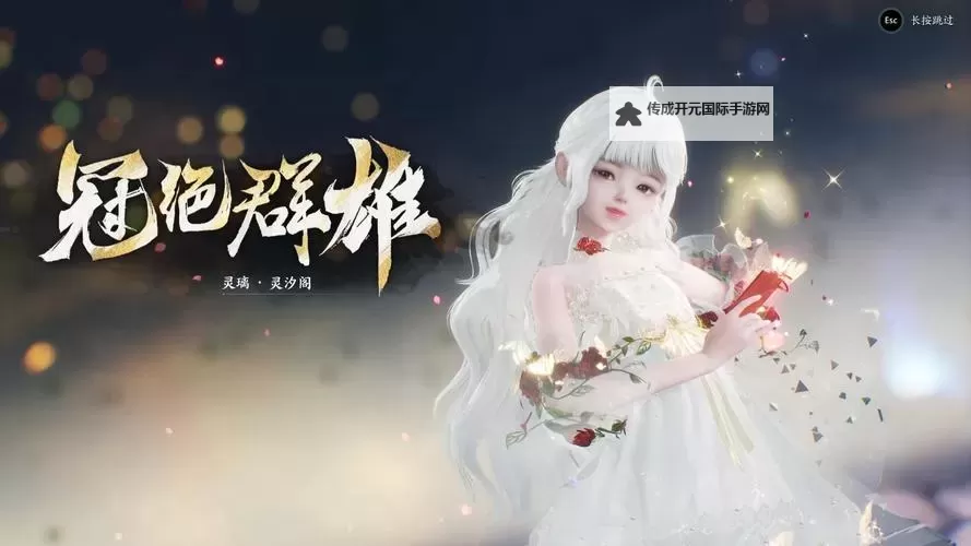 《诛仙世界》灵灵汐PVP心得分享 灵灵汐PVP连招推荐图1
