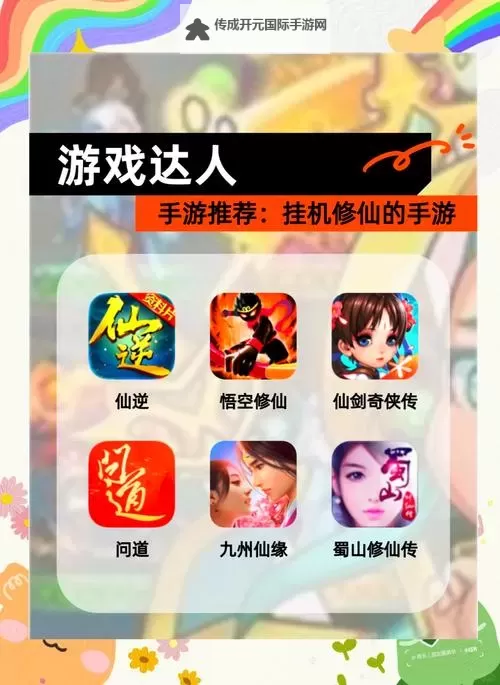 仙灵圣域挂机软件&双开软件推荐  轻松搞定仙灵圣域双开和挂机图2