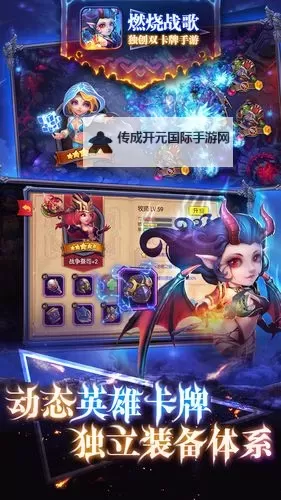 有没有燃烧战歌双开软件推荐 深度解答如何双开燃烧战歌图1