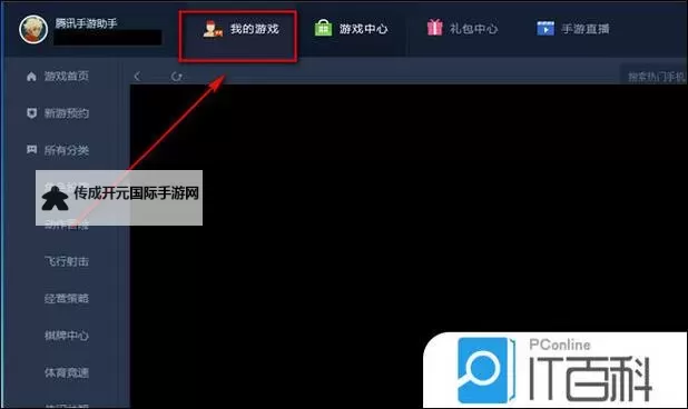 有没有降妖传奇双开软件推荐 深度解答如何双开降妖传奇图2