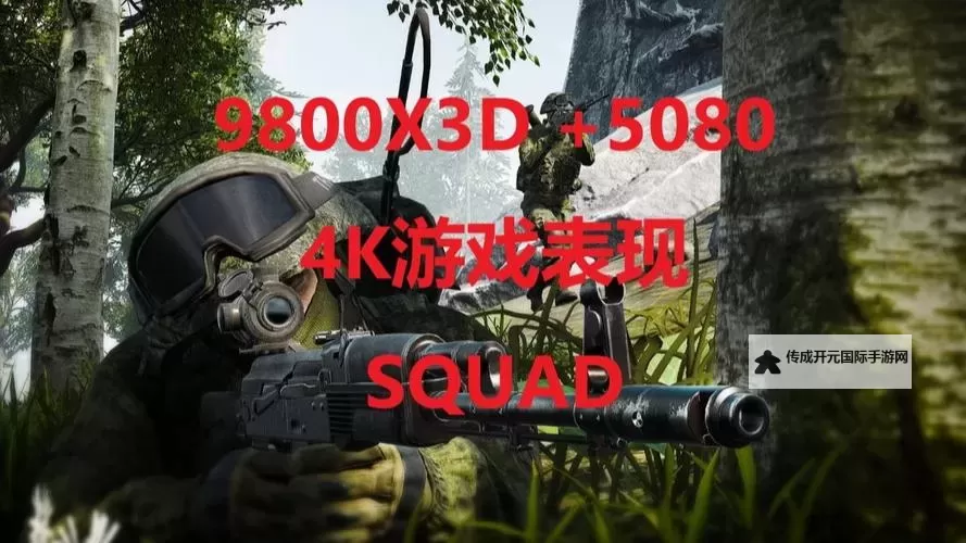 超级战术电脑版下载 怎么电脑玩超级战术？图1