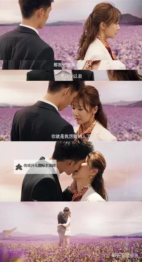 在逆光中告白在线观看：一场暖心的爱情告白精彩呈现图1