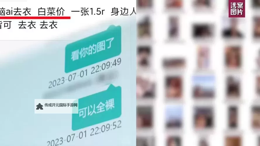 打造你的专属瞬间：一键去除衣服网站，实现便捷裸妆体验图1