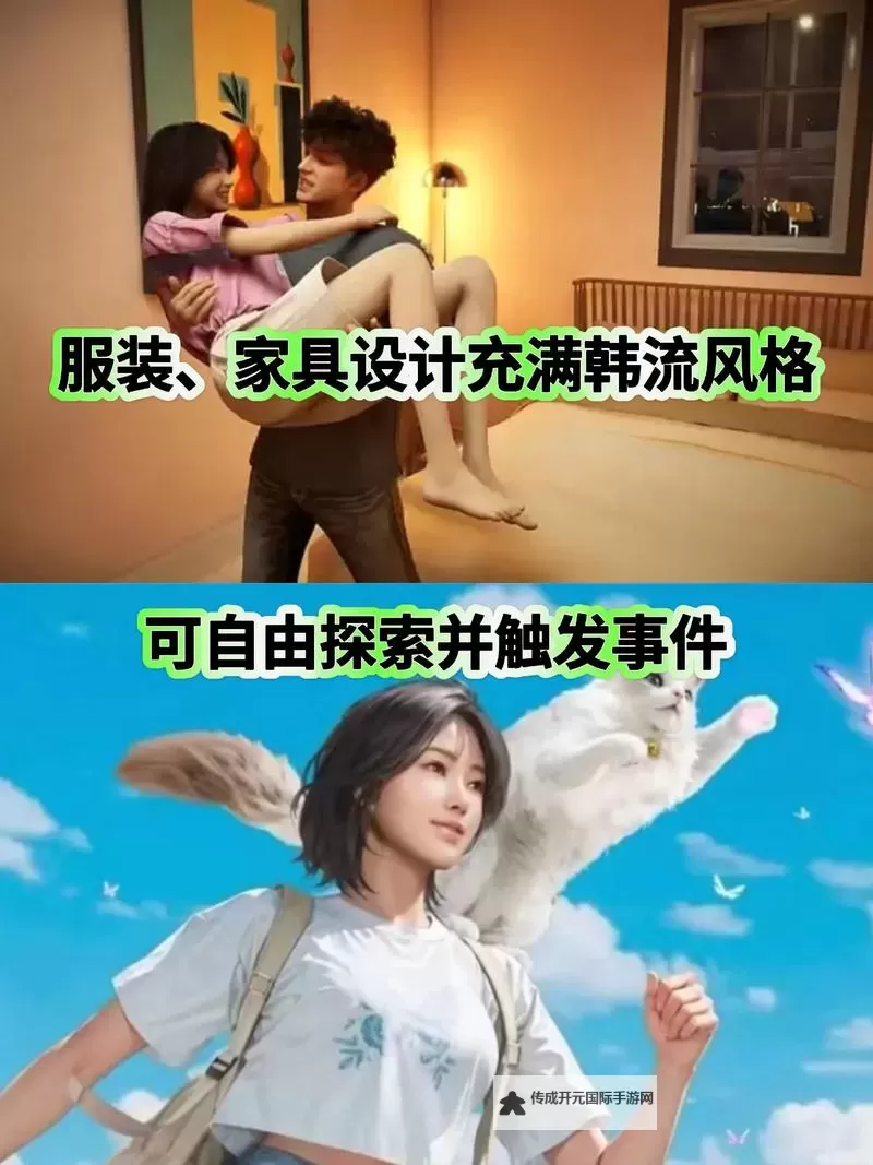 《云族裔inzoi》3D打印机操作说明 云族裔3D打印机怎么使用图2