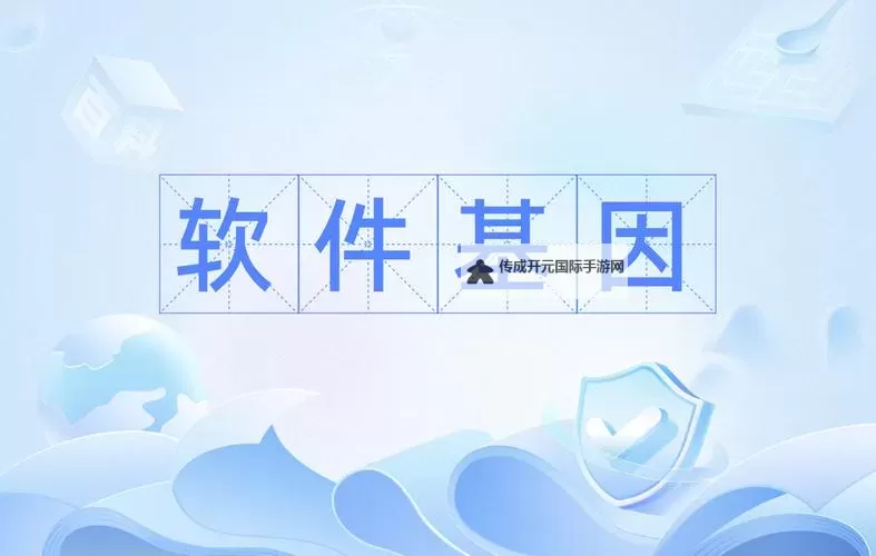二进制领域 故事背景介绍 长篇图文心得图1