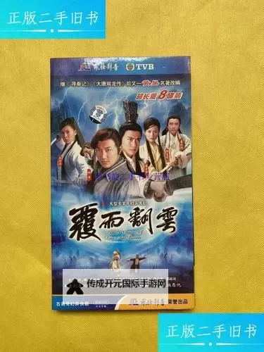 探索国产对白与国语对白的魅力：理解中国影视的语言魅力图1