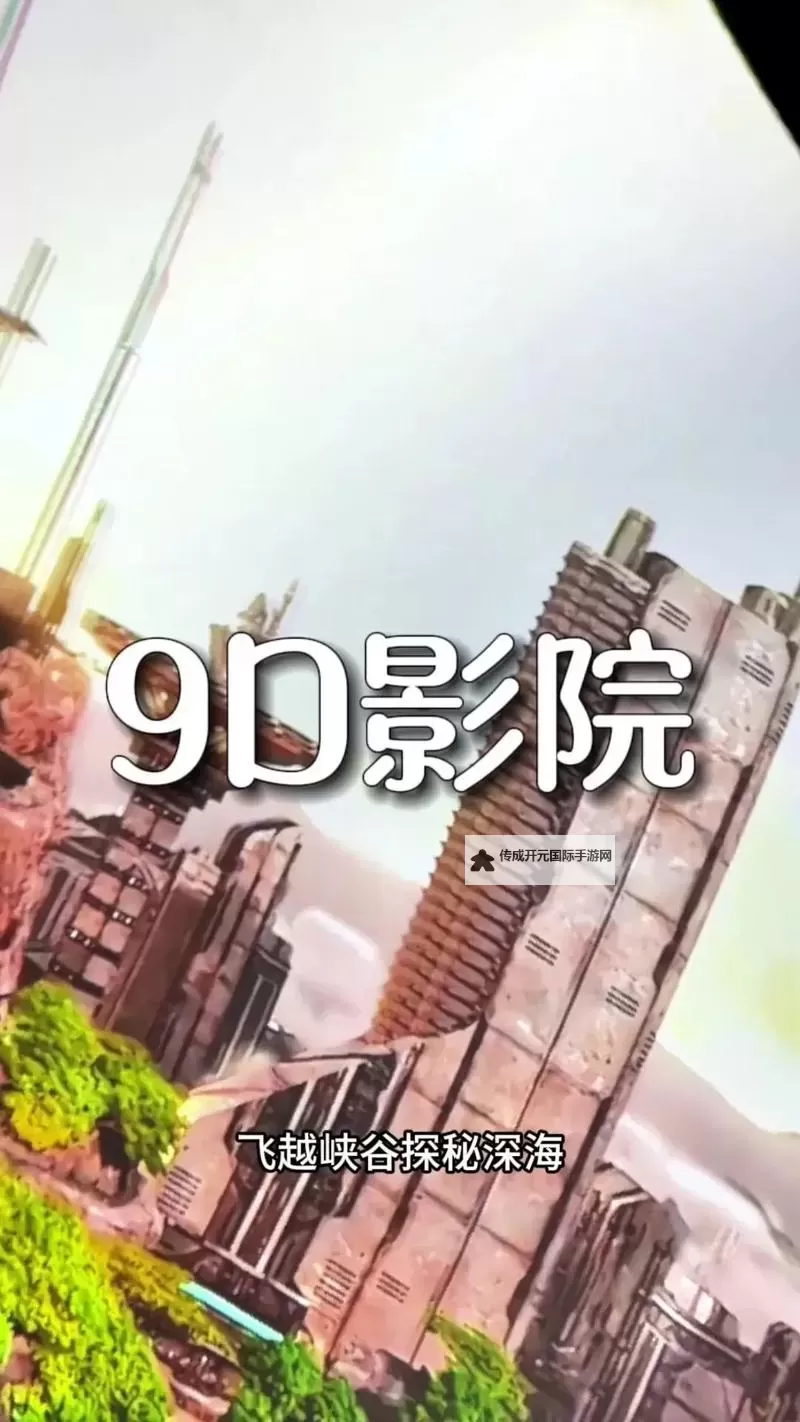 九九电影网:优质影片尽在掌握,看片体验全新升级图1