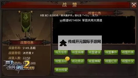 全民来打怪电脑版下载 全民来打怪模拟器哪个好？图2