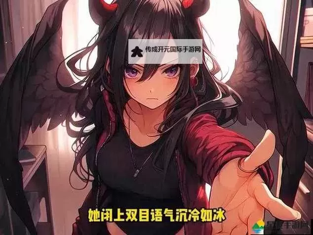 【爆笑奇幻】召唤魅魔竟是妈妈来了第一季：意想不到的家庭奇缘图1
