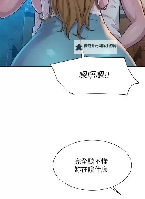 最新上线！精彩纷呈的在线漫画99770推荐大全图1