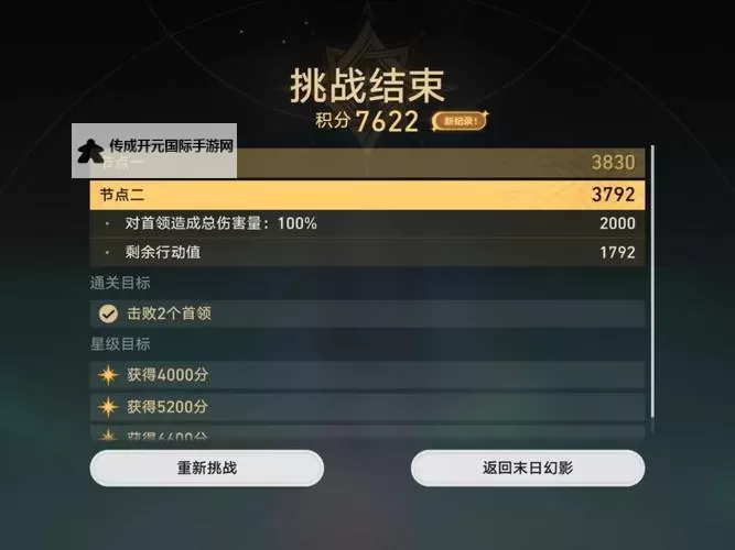 乱世王者双开挂机软件盘点 2021最新免费乱世王者双开挂机神器推荐图1