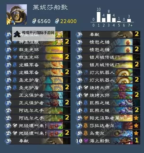 《炉石传说》龟术代码分享 龟术卡组代码图1