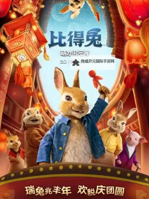 动如脱兔电脑版下载 最全动如脱兔电脑版攻略图1