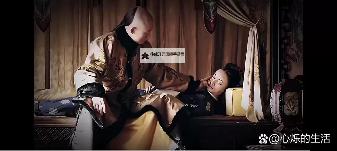 岳女共侍一夫大被同乐：传奇中的融合与欢愉图1