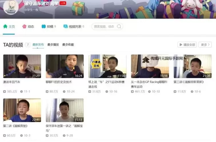 在没人的教学楼里做啊学长网站：打造私密学习空间的新体验图1