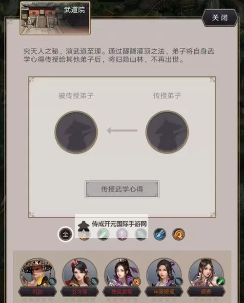《这就是江湖》分享赌图经验图1