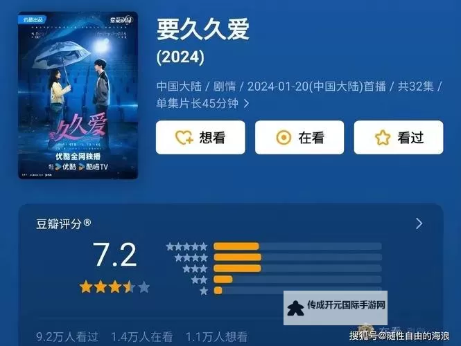 探索极品体验：尽享精品星久久久久久久久久久的极致魅力图1