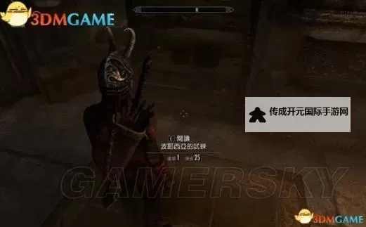 《上古卷轴5》波耶西亚的召唤献祭谁 波耶西亚魔神任务攻略图2
