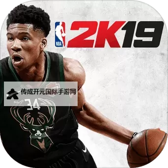 《NBA2K19》10月17日代币兑换码图1