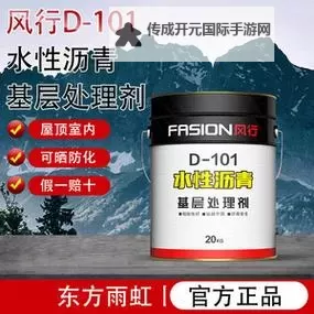 小扫货水响了怎么修：家庭水管修理指南图1